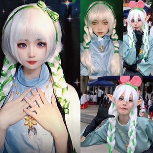 光遇重组季梦想季绿丝带双辫光之子后裔cos假发双麻花辫白色长发