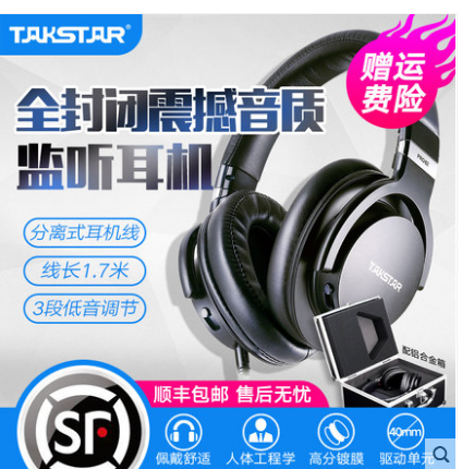 Takstar/得胜 PRO82头戴式全封闭专业监听耳机录音棚DJ耳麦重低音在类目 影音电器, 耳机/耳麦中 - 来自Buy2taobao.com提供专业的淘宝代购服务
