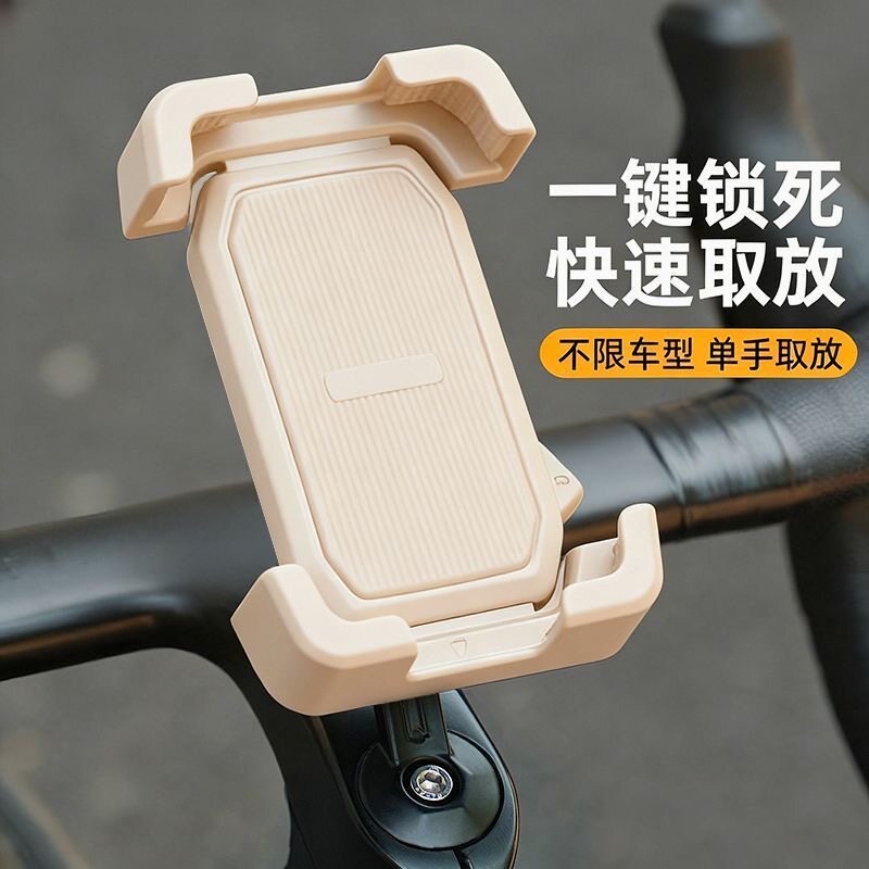 自行车手机支架2026新款防震固定山地车公路车专用把立架骑行装备
