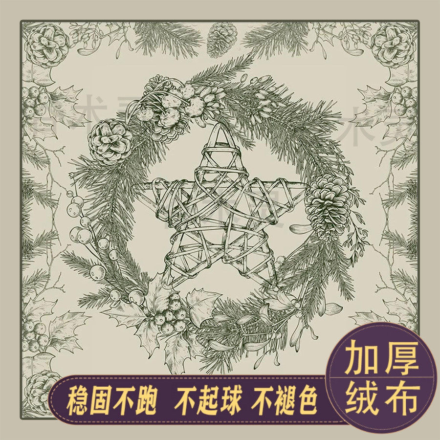 加厚绒布松针树五芒星 素描感 塔罗桌布塔罗牌桌布taro塔罗牌阵图片