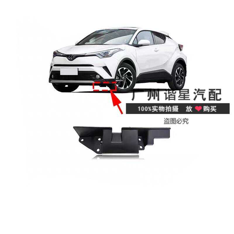 奕泽前轮内衬小挡板支架固定支架
