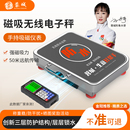 蓉城精准手提无线便携式 小型600公斤台秤磅 商用电子秤300kg分离式