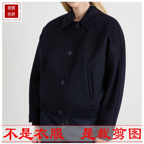 明辉纸样秋冬双面呢女夹克图纸