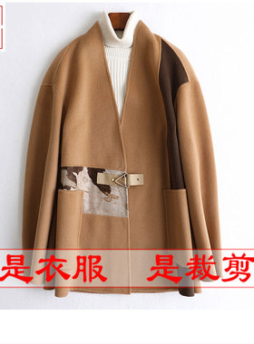 明辉纸样新款秋冬宽松拼接双面呢女外套样板DIY设计裁剪图纸23274