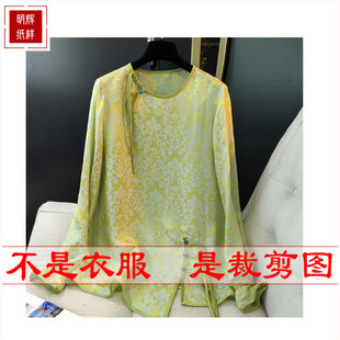 明辉纸样新款春夏女衬衫牛皮纸样板小衫缝纫套头衫设计图纸22024