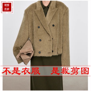 明辉纸样秋冬新款宽松女外套短大衣双排扣手工DIY做衣服图纸24101