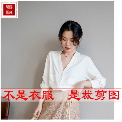 明辉纸样服装新款春夏宽松落肩袖