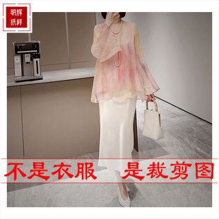 明辉纸样新款夏季衣服样板女士衬衫套头衫喇叭袖裁剪图纸23240