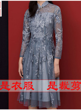 明辉纸样新款春夏中式蕾丝连衣裙旗袍裙长袖设计缝纫DIY图纸21087