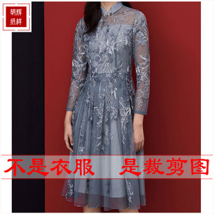 明辉纸样新款春夏中式蕾丝连衣裙旗袍裙长袖设计缝纫DIY图纸21087