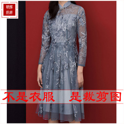 明辉纸样新款春夏中式蕾丝连衣裙