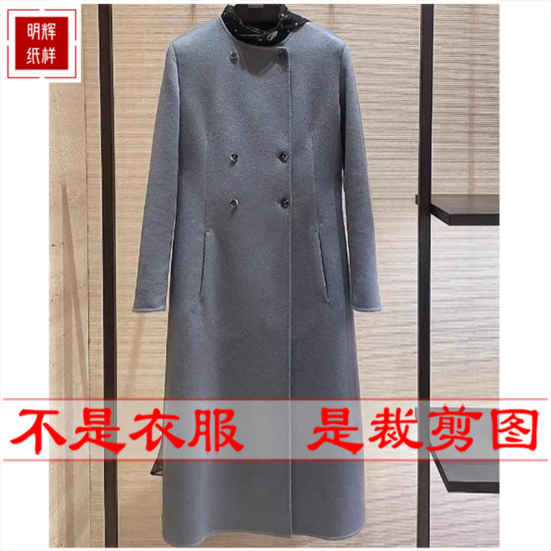 明辉纸样秋冬新款服装样板双排扣女双面呢开叉大衣设计图纸24096