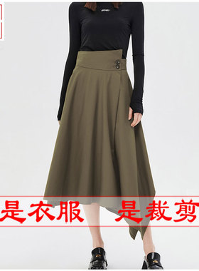 明辉纸样新款春夏时尚女式大摆半裙缝纫设计牛皮纸样板图纸22042