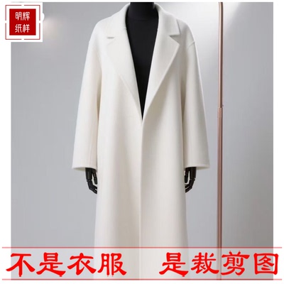 明辉纸样秋冬新款女宽松休闲