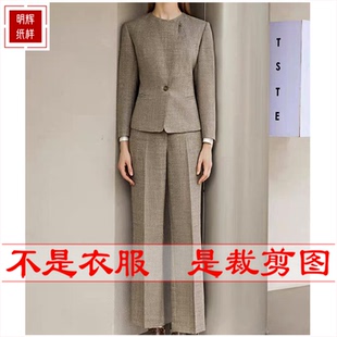 明辉纸样春秋新款服装样板修身女外套宽腿裤套装设计图纸24085