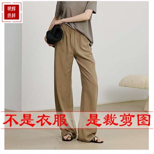 明辉纸样春夏新款 裁剪样板DIY缝纫做衣服图纸25020 宽松松紧腰女裤