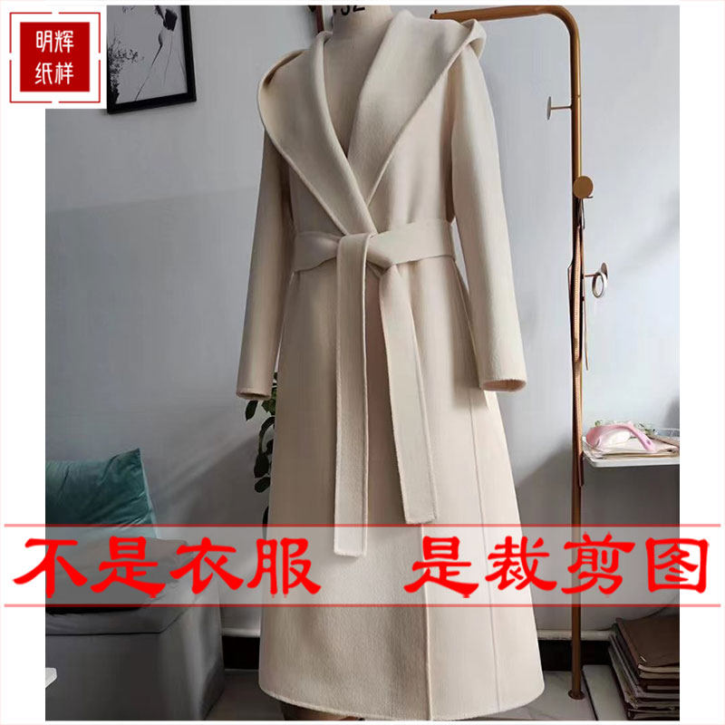 明辉纸样新款秋冬女双面呢连帽大衣样板服装DIY工业裁剪图纸23314,个性定制/设计服务/DIY,工作服/校服/商务服定制/加工,淘宝优惠券,粉丝福利购,淘宝优惠卷