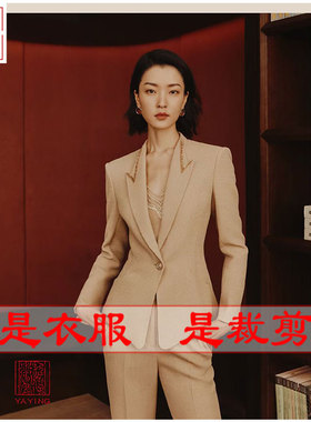 明辉纸样新款样板秋冬明星同款DIY缝纫女西装套装设计图纸21075