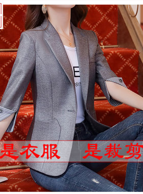 明辉纸样新款春夏女外套西装牛皮纸上衣缝纫设计DIY裁剪图纸21055