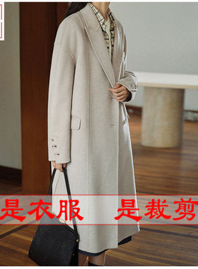 明辉纸样服装牛皮纸样板新款秋冬女双面呢DIY设计裁剪图纸21169