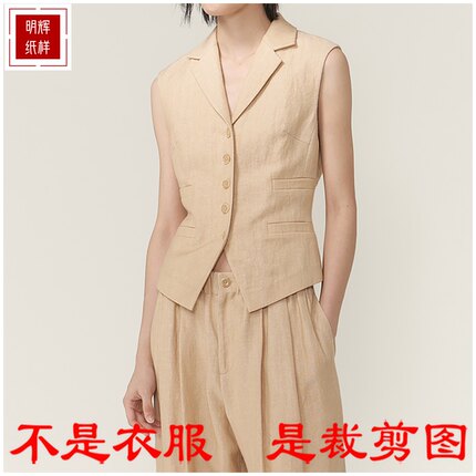 明辉纸样春夏新款女外套西装马甲样板DIY缝纫做衣服图纸26018