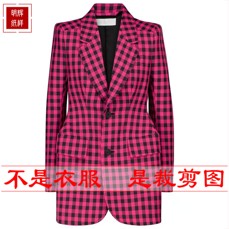 明辉纸样新款春秋时尚商场