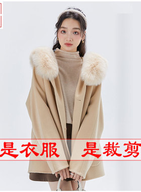 明辉纸样新款秋冬女双面呢外套大衣样板服装DIY工业裁剪图纸23316