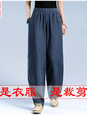 明辉纸样新款夏季宽松萝卜裤亚麻哈伦裤大码阔腿香蕉裤图纸23235