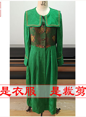 明辉纸样新款春夏时尚样板连衣裙缝纫设计DIY裁剪图纸24037