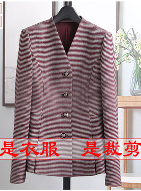 明辉纸样衣服样板新款春秋修身商场同款女外套裁剪图纸-20166