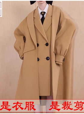 明辉纸样秋冬新款女双面呢大衣假两件宽松外套裁剪缝纫图纸25127