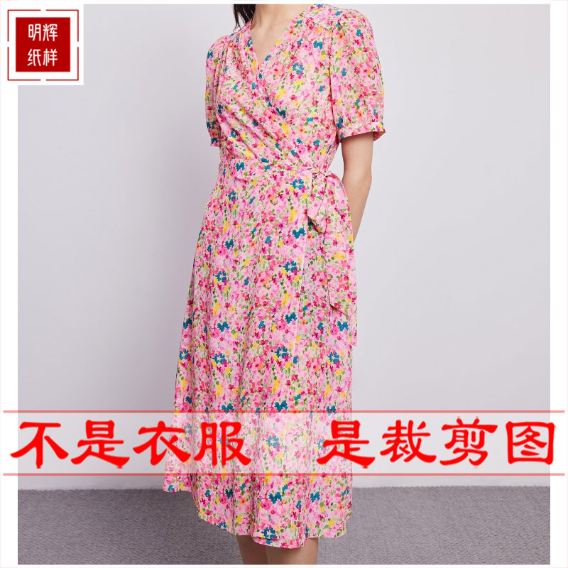 修身短袖连衣裙样板明辉纸样