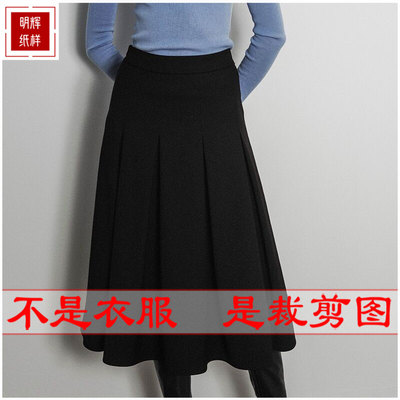 明辉纸样春秋百褶长款大摆半裙裁剪样板DIY缝纫时尚设计图纸23189