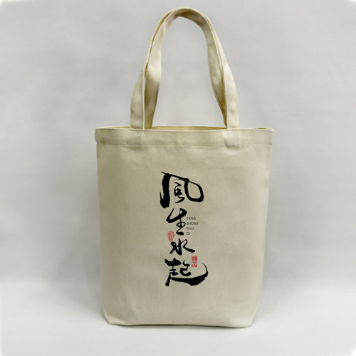 风生水起国风书法字旅行露营日常休闲帆布袋收纳大容量文创包