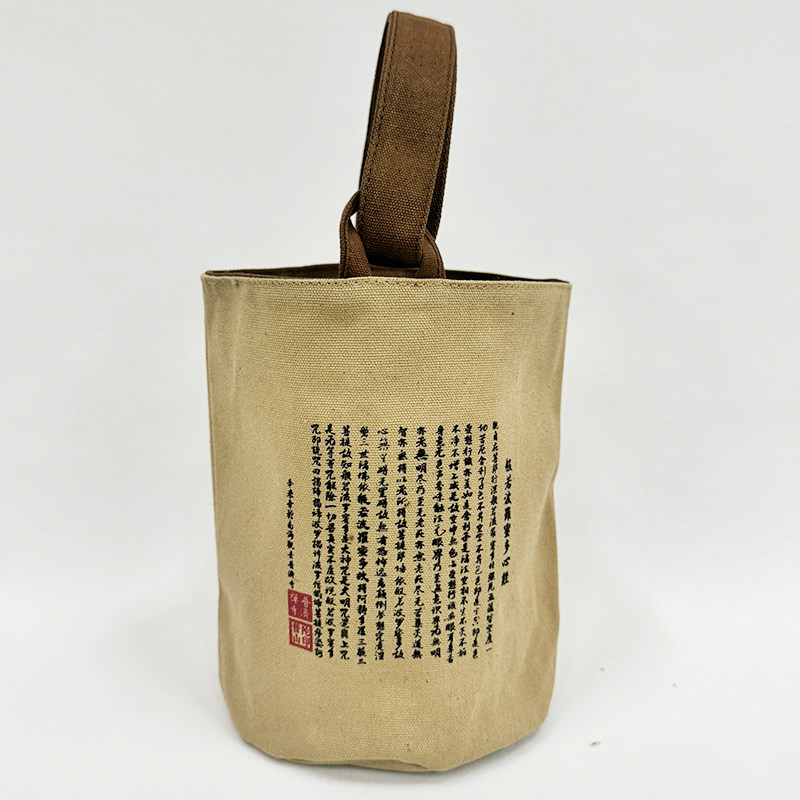 普陀山般若波罗蜜多心经书法佛系钱袋子水桶帆布袋烧香拜佛手拎包