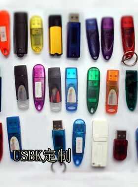 加密锁 防 复制 破解 防 加密狗复制 克隆