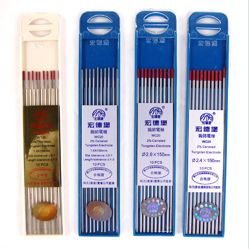 宏德堡氩弧焊钨针1.6、2.0、2.4钨电极焊接钨针钨棒不锈钢坞针,五金/工具,其他电焊/切割设备,淘宝优惠券,粉丝福利购,淘宝优惠卷