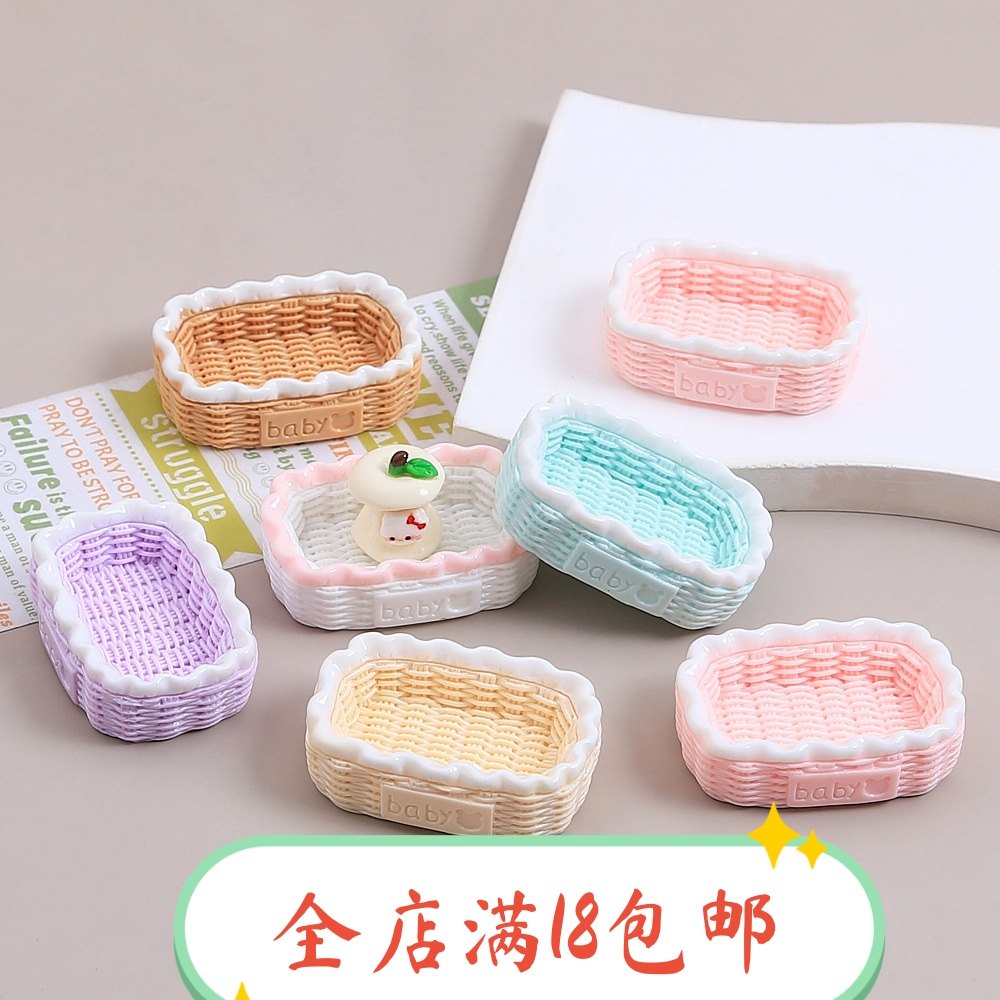 卡通彩色花边篮子手工diy奶油胶树脂小配件洞洞鞋扣饰品材料包,饰品/流行首饰/时尚饰品新,其他DIY饰品配件,淘宝优惠券,粉丝福利购,淘宝优惠卷