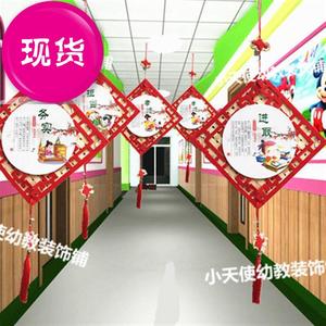 二十四节气挂饰幼儿园教室走廊创意吊饰环创中国风e传统节日装饰