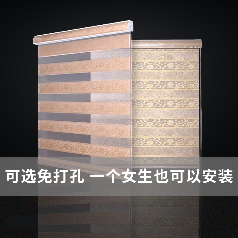 卷拉式升降百叶窗帘防水透气卫生间客厅厨房窗帘免打孔拉线卷帘