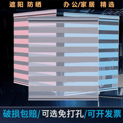办公室柔纱帘卷帘遮光阳台防晒卫生间免打孔遮阳窗帘拉卷式百叶窗