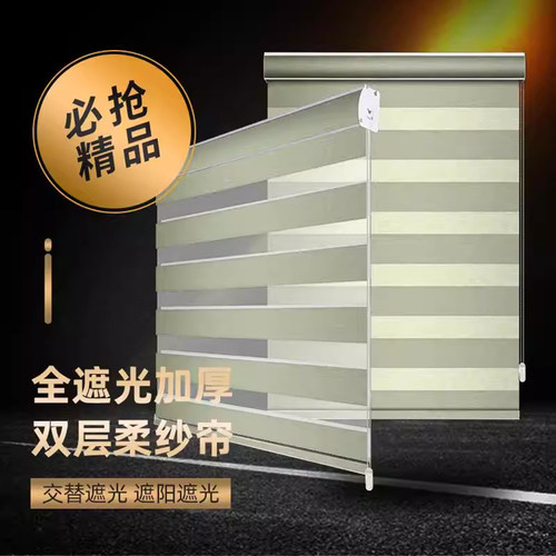 全遮光电动百叶窗帘卷拉式免打孔