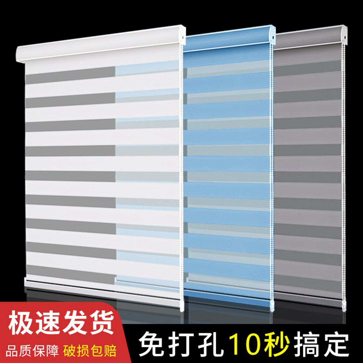 百叶窗帘遮光2025新款厕所遮挡帘浴室免打孔办公室卷拉式升降卷帘
