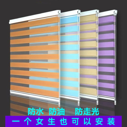 2026新款百叶窗帘遮光卷帘免打孔