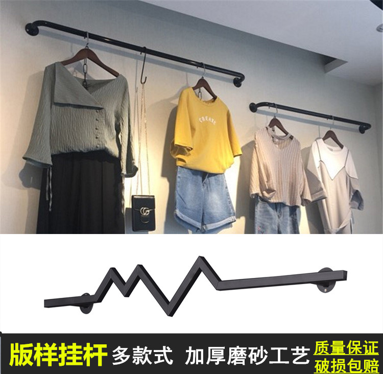 墙壁复古铁艺挂衣杆展示架