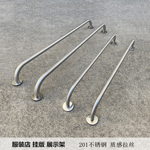 服装店上墙架子不锈钢拉丝正挂