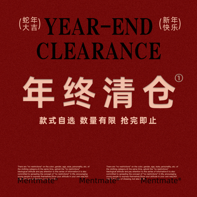 MENTMATE年终清仓低至5折起
