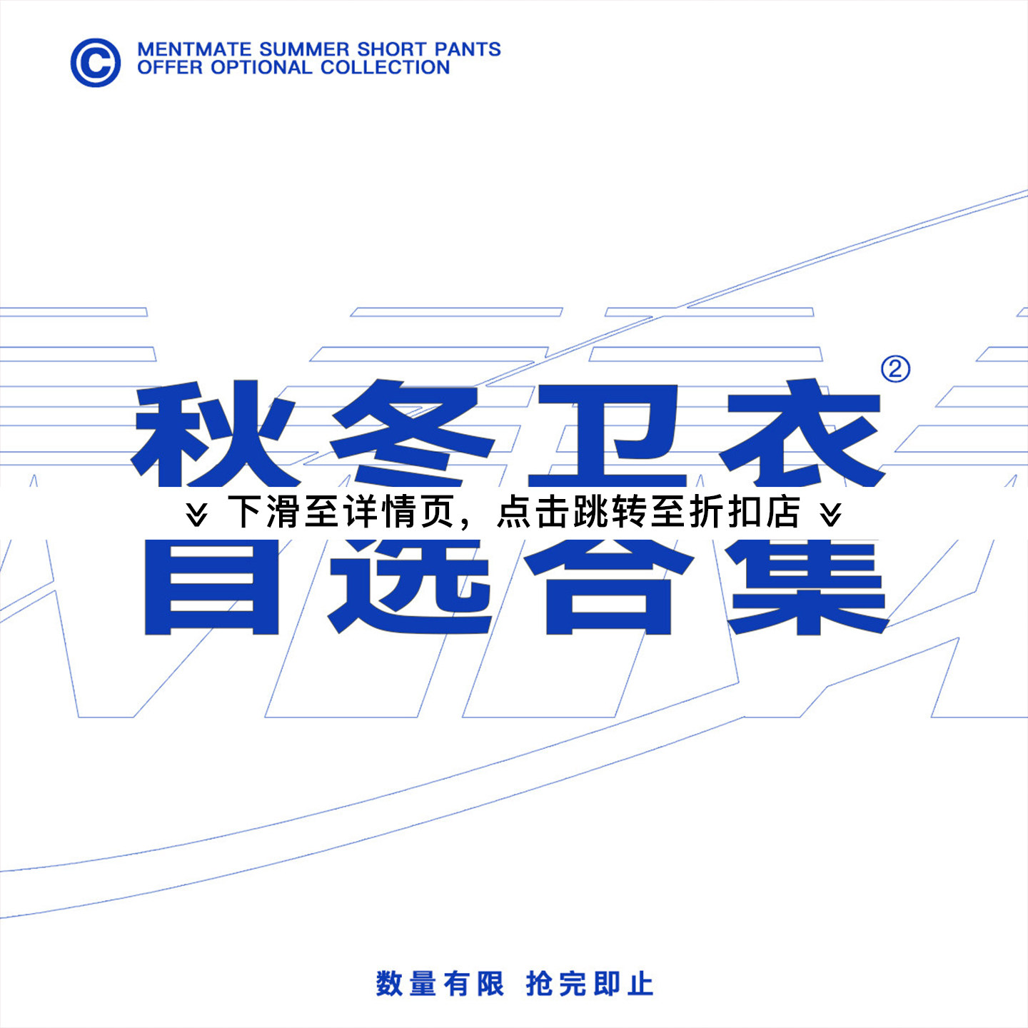MENTMATE23SS毛衣卫衣自选