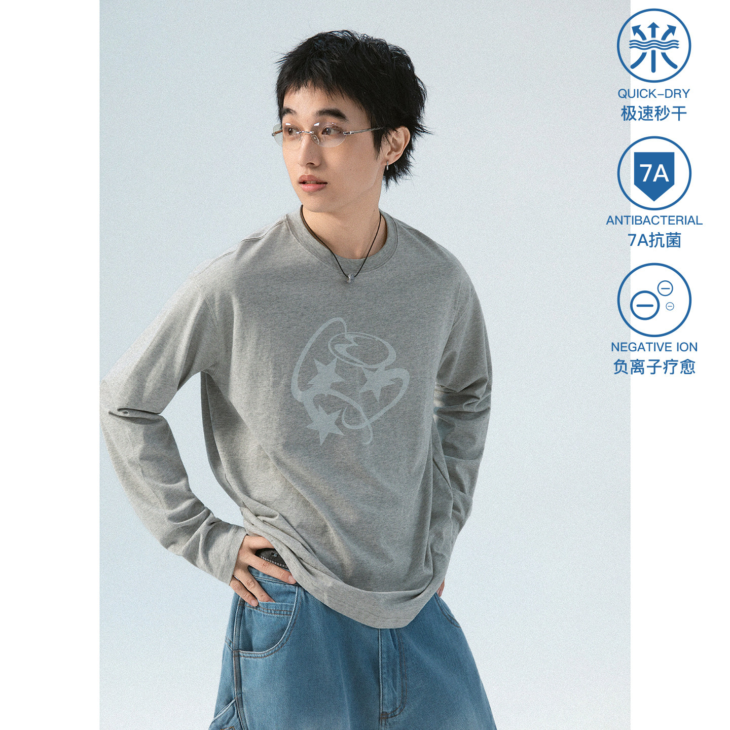 Mentmate 26AW 简约小众流星印花长袖T恤衫男秋冬圆领内搭打底tee