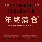 自选捡漏断码 蒙马特Mentmate年终清仓大特卖2 低至5折起
